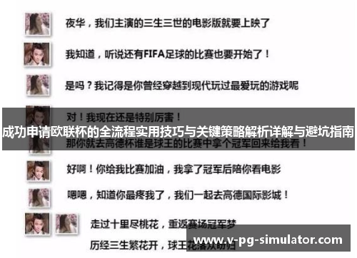 comment-img