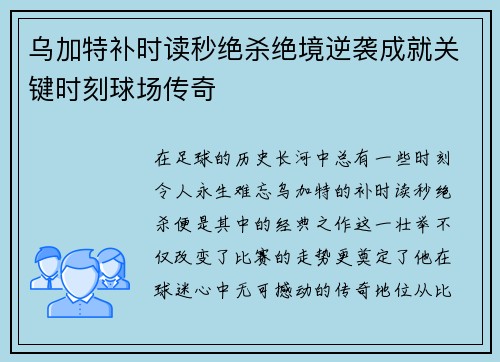 comment-img