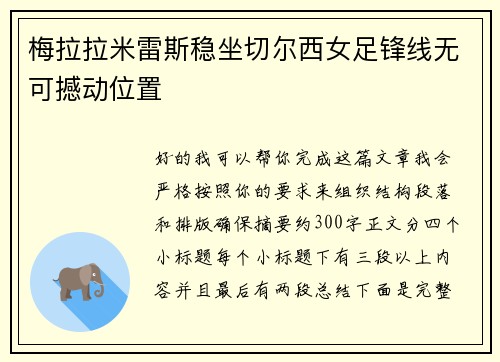 /news/577.html