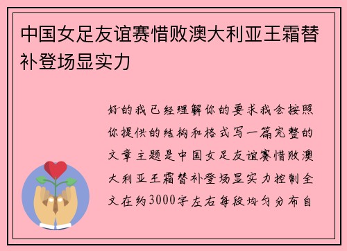 comment-img