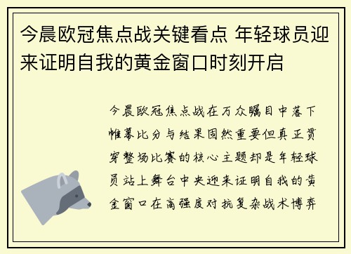 comment-img
