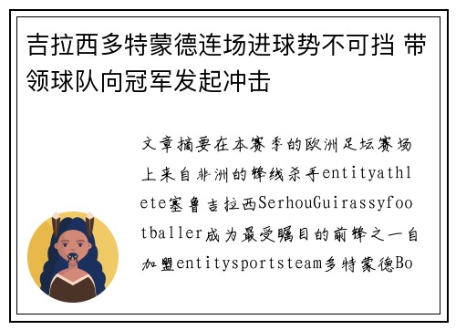comment-img