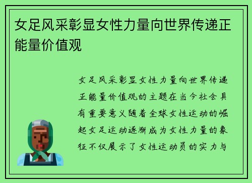 comment-img