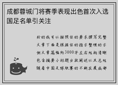 comment-img