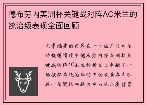 comment-img