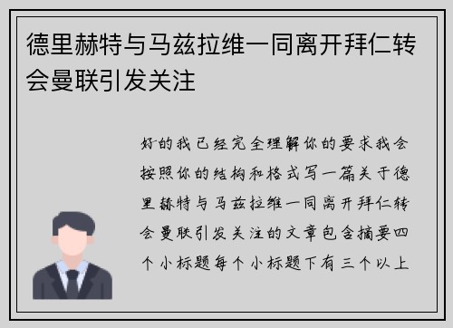 comment-img