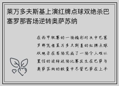 comment-img