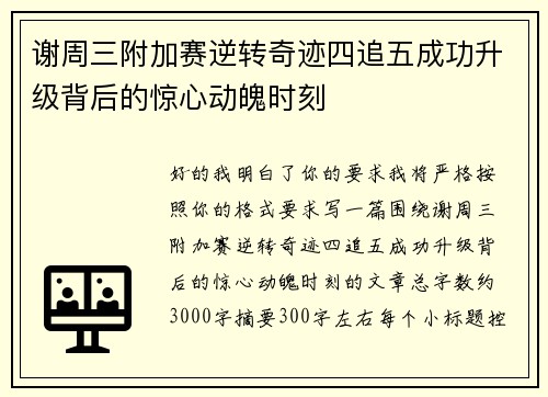 /news/758.html